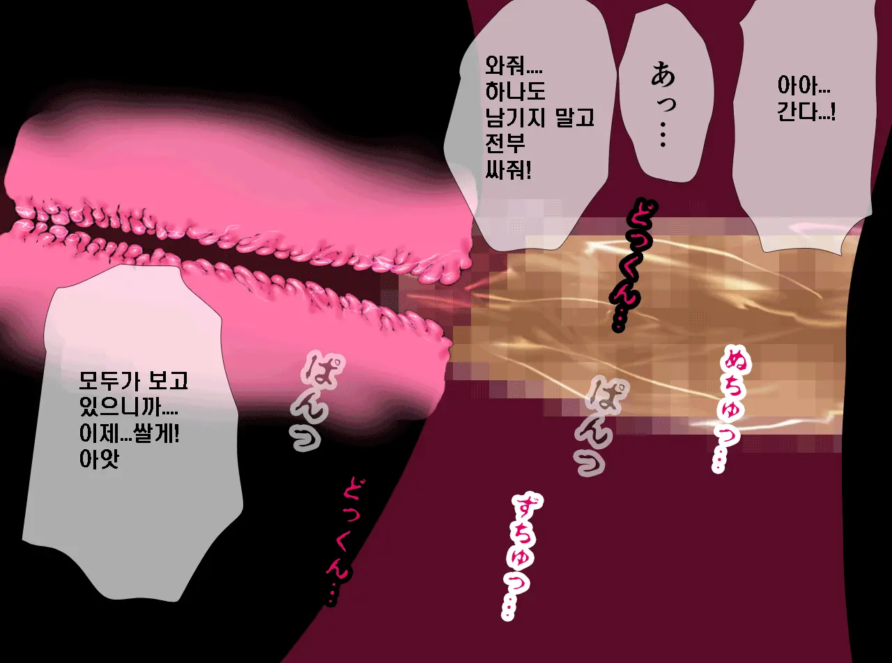 Saimin Seikyouiku 14 | 최면성교육 제14화